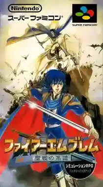 Fire Emblem - Seisen no Keifu (Japan)